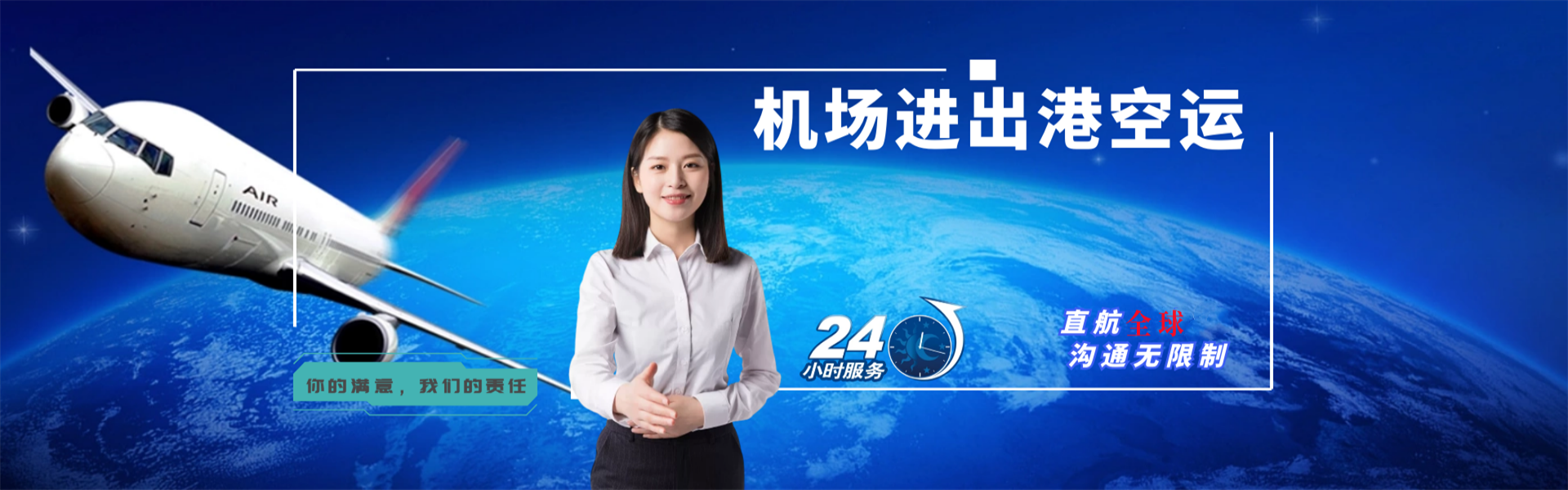 大峪镇到葡萄牙物流公司-大峪镇至葡萄牙物流专线-大峪镇空运到葡萄牙-优时通物流有限公司