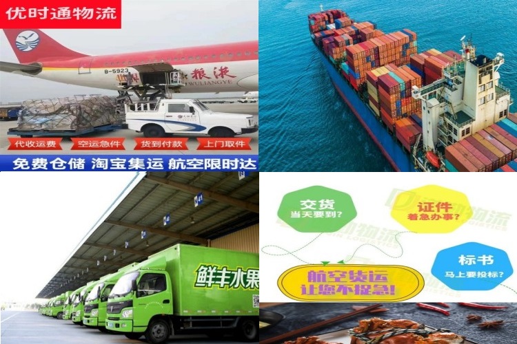 大峪镇到葡萄牙航空货运公司-大峪镇到葡萄牙物流专线